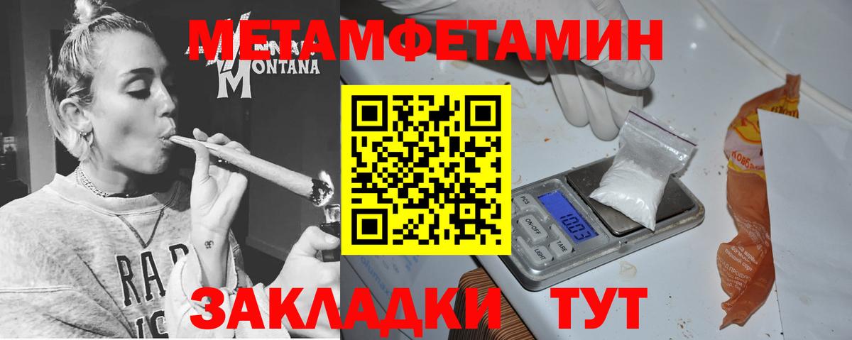 Amphetamine  Благодарный  АМФЕТАМИН  Amphetamine Розовый 