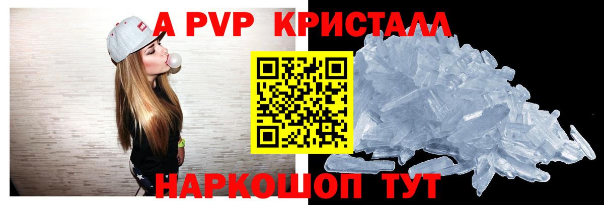 Alfa_PVP СК  Alpha PVP крисы CK  Alpha-PVP  Благодарный 