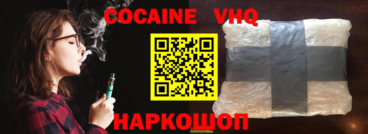 Кокаин Боливия  Благодарный  Cocaine  Кокаин Колумбийский 