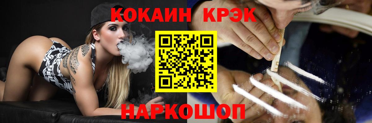 COCAIN 99% Благодарный