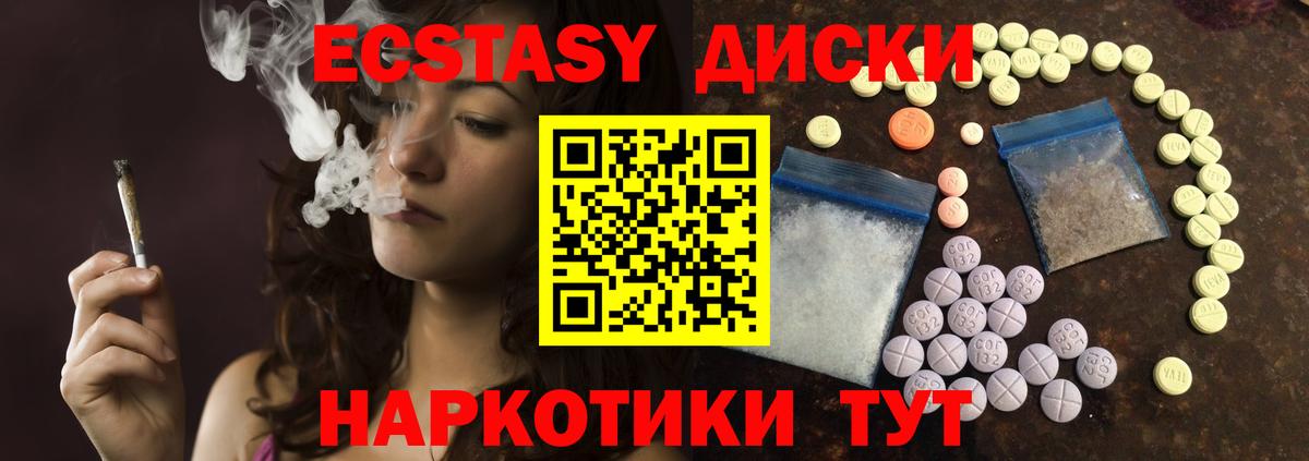 ЭКСТАЗИ Дубай Благодарный