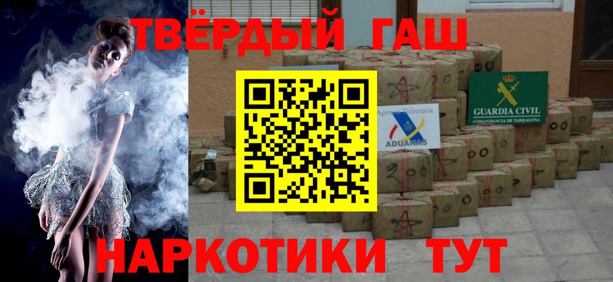 Благодарный  ГАШ индика сатива  закладки  Вход с VPN 