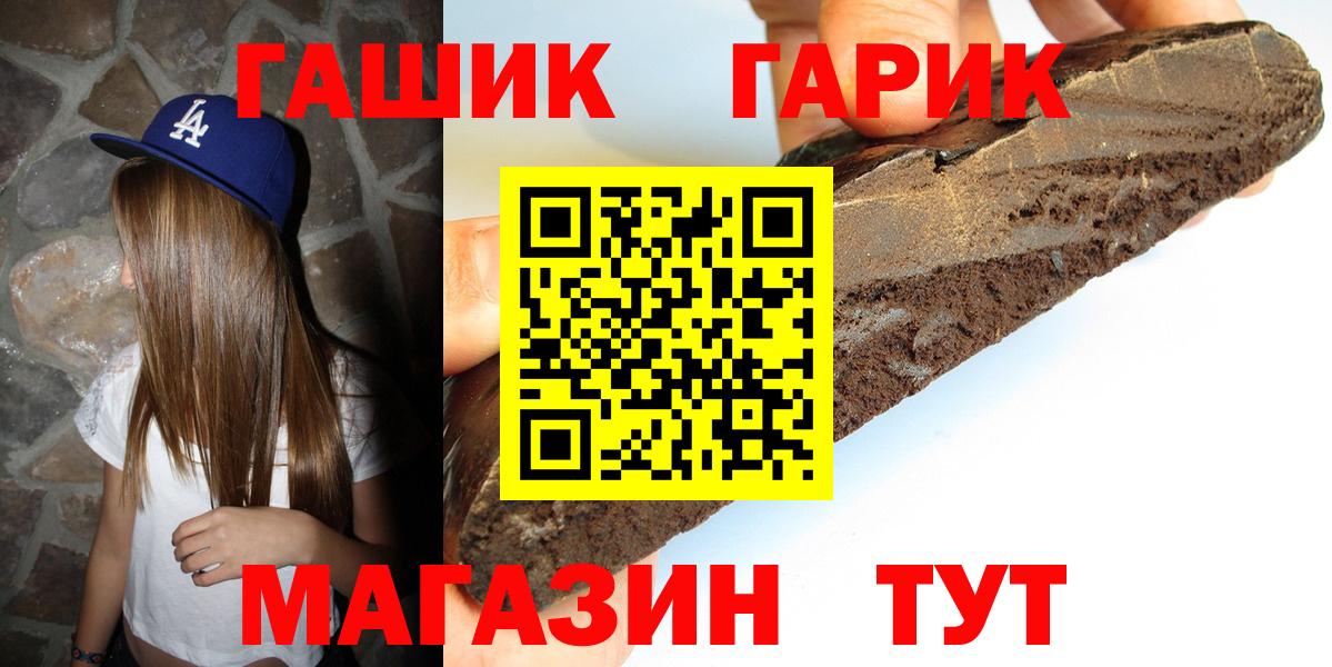 ГАШ убойный  Благодарный  Гашиш индика сатива 