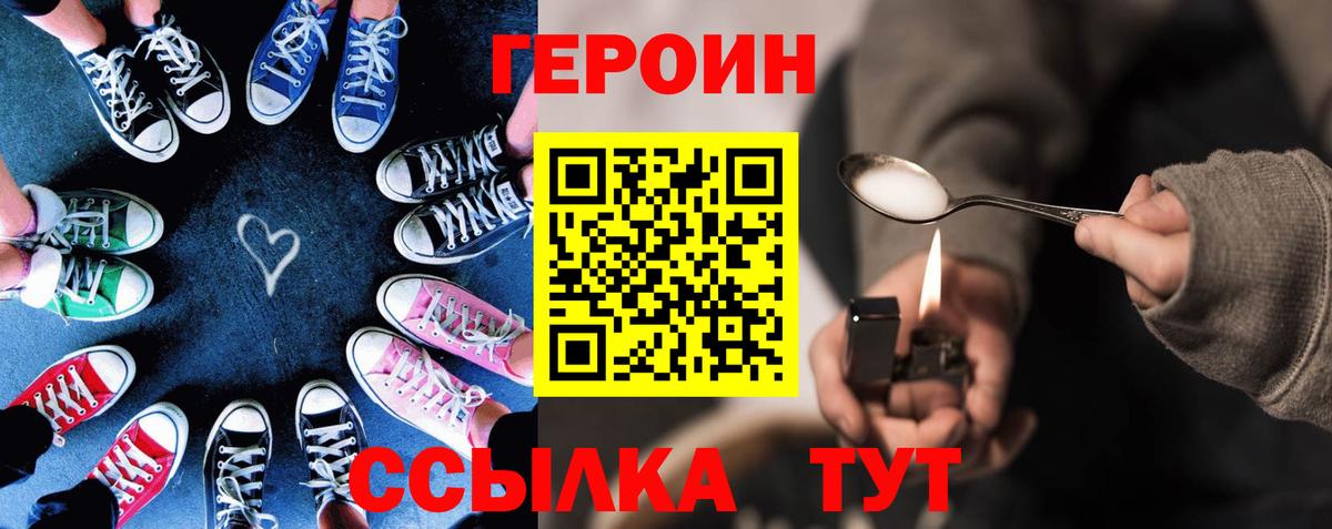 Героин Афган Благодарный