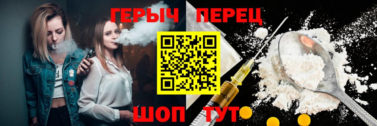 ГЕРОИН хмурый Благодарный