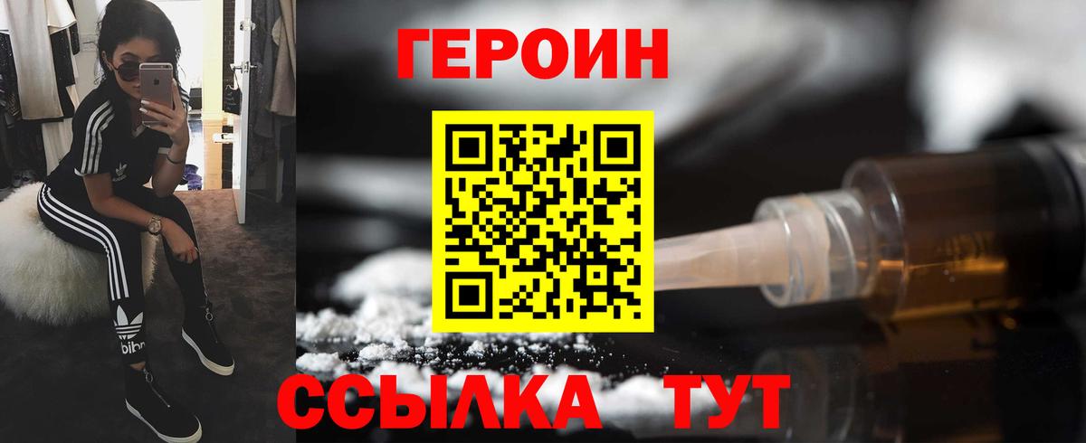 Гашиш Благодарный