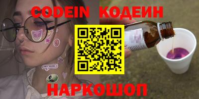 шишки Кохма