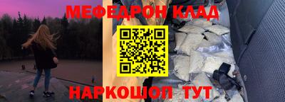 дурь Котовск