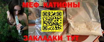 крисы Абакан