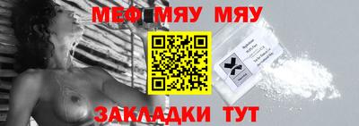 крисы Абакан