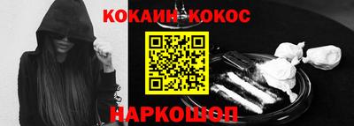 мефедрон VHQ Кудрово