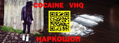 мефедрон VHQ Кудрово