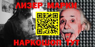 крисы Абакан