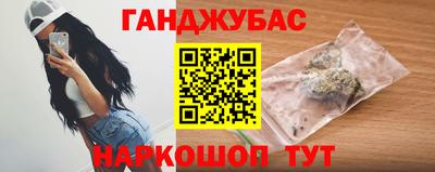 герыч Красноармейск