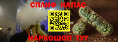 прущие грибы Абинск