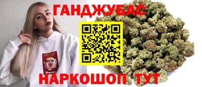 прущие грибы Абинск