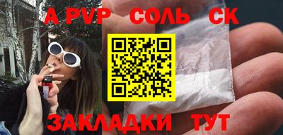 мефедрон VHQ Кудрово
