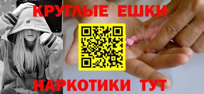 дурь Котовск