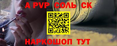 мефедрон VHQ Кудрово