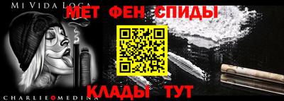 крисы Абакан