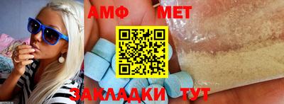 крисы Абакан