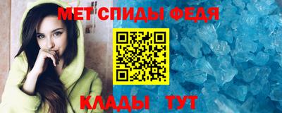 крисы Абакан