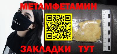 мефедрон VHQ Кудрово