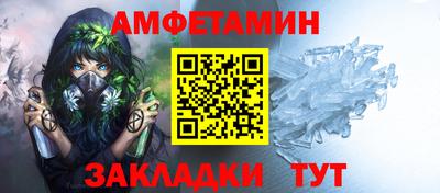 мефедрон VHQ Кудрово