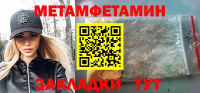 мефедрон VHQ Кудрово