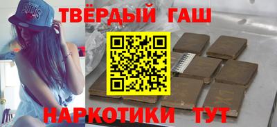 крисы Абакан