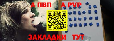 мефедрон VHQ Кудрово