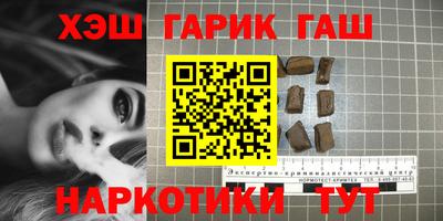 крисы Абакан