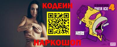 a pvp Кудымкар