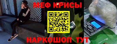 прущие грибы Абинск