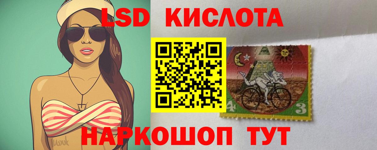 ЛСД экстази ecstasy  Вход с VPN  LSD-25 экстази ecstasy  Благодарный 