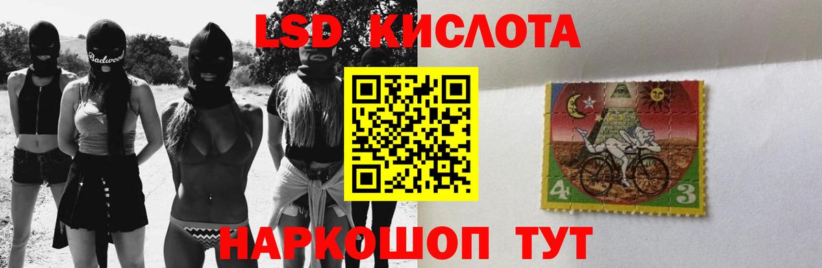 LSD-25 экстази кислота Благодарный