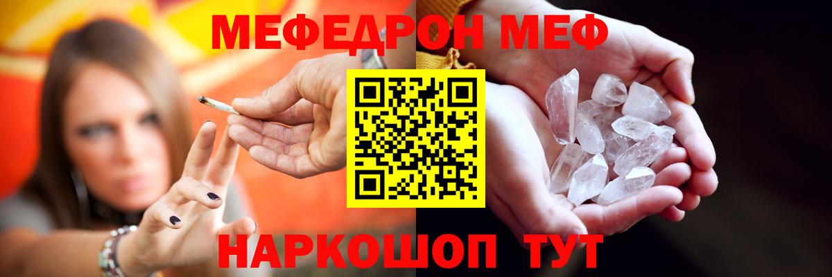 Благодарный  закладка  Меф  МЕФ кристаллы  Вход с VPN  МЕФ кристаллы 