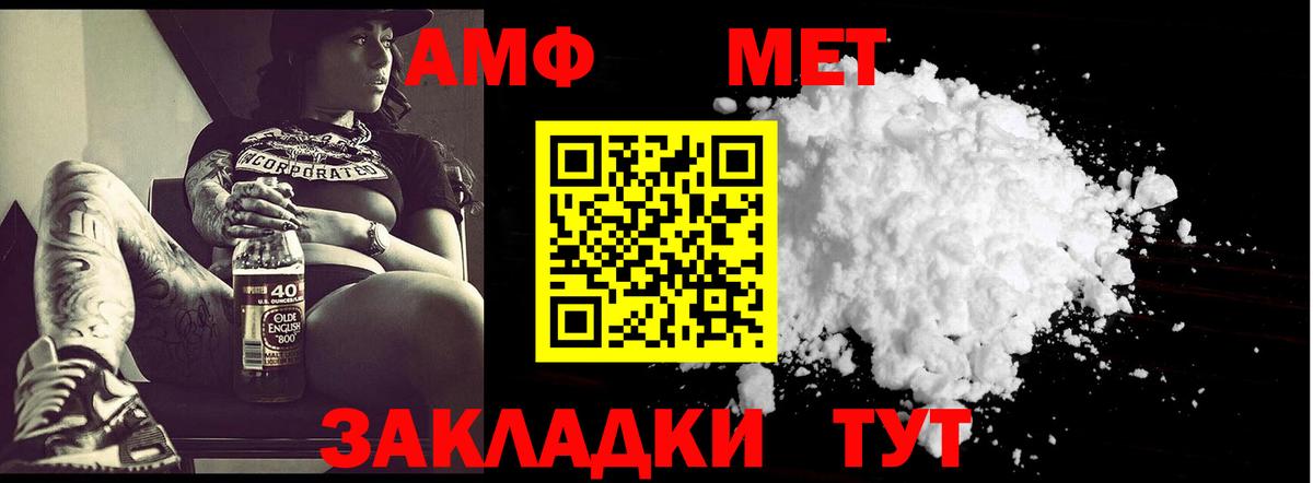 Первитин витя  Первитин витя  Благодарный 