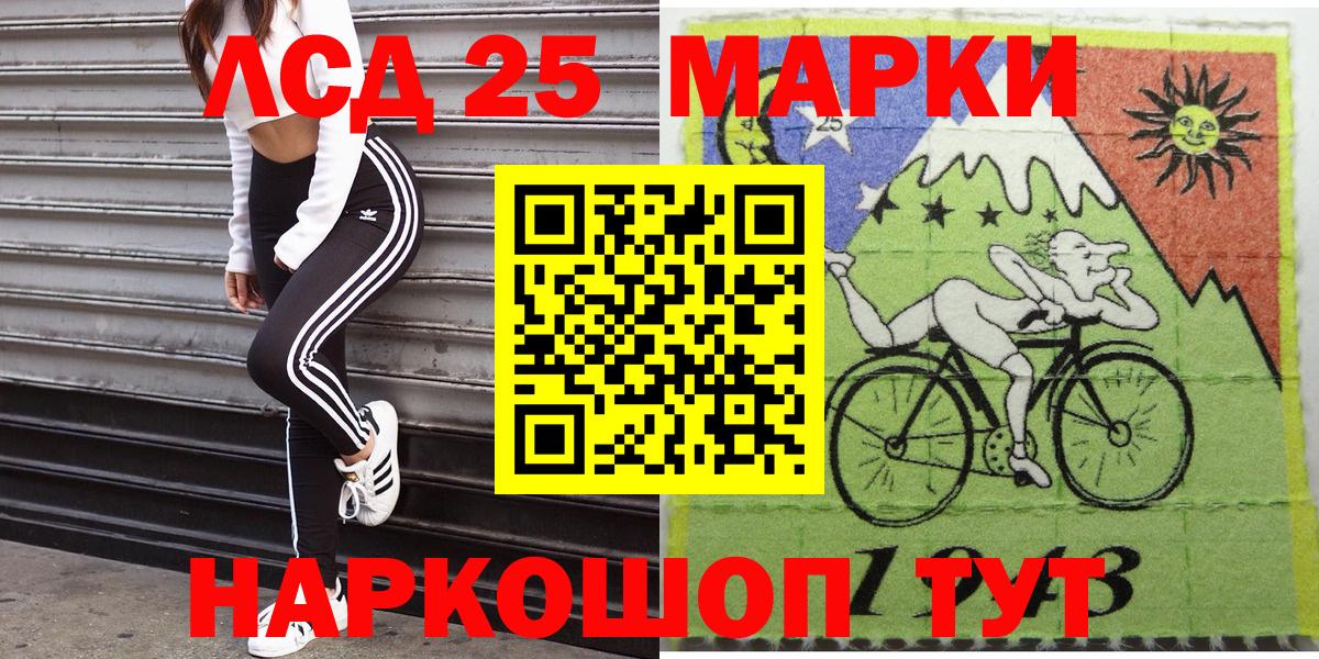 Наркотические марки 1,5мг  Вход с VPN  Марки NBOMe  Наркотические марки 1,5мг  Благодарный 