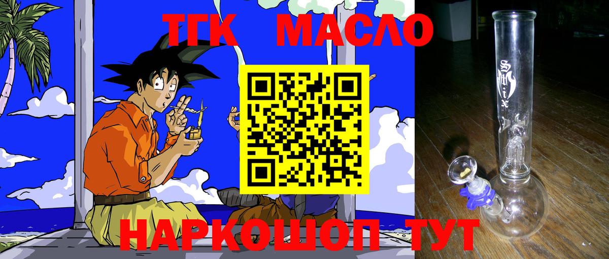 Дистиллят ТГК Wax Благодарный