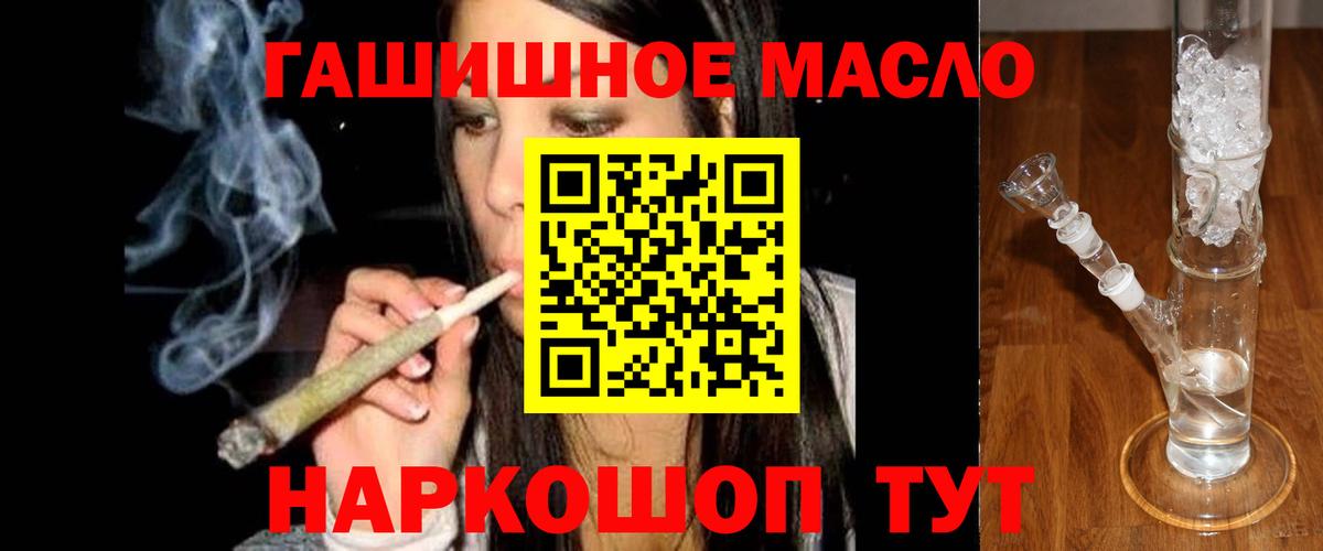 Купить наркоту  Благодарный  Гашиш  Вход с VPN  ГАШ  Меф   А ПВП СОЛЬ   МАРИХУАНА  Каннабис  NBOMe 