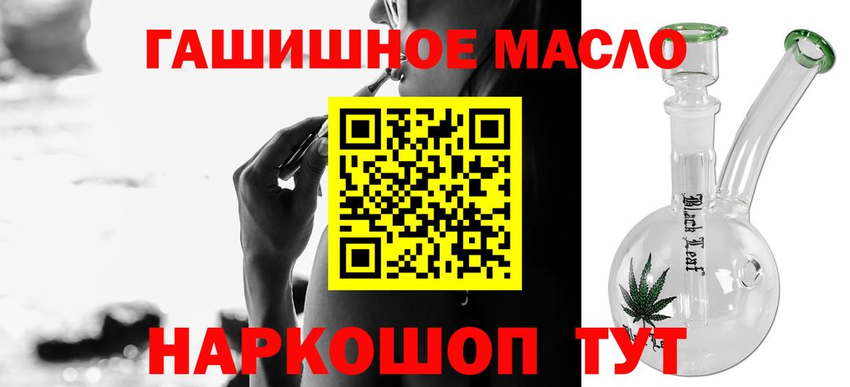 Благодарный  Дистиллят ТГК вейп с тгк  Дистиллят ТГК вейп с тгк  Вход с VPN 