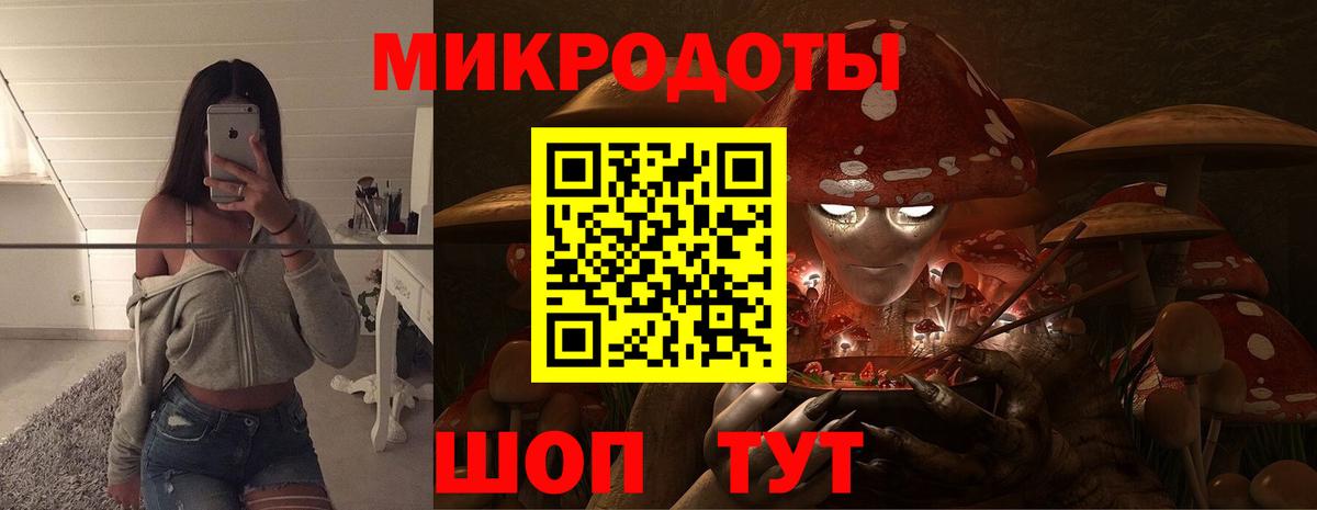 Псилоцибиновые грибы Magic Shrooms  Благодарный  Псилоцибиновые грибы Magic Shrooms 